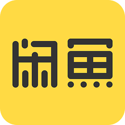 闲鱼APP中发布拍卖具体流程介绍
