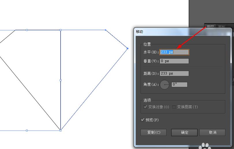 使用Ai绘制出彩色钻石具体操作方法