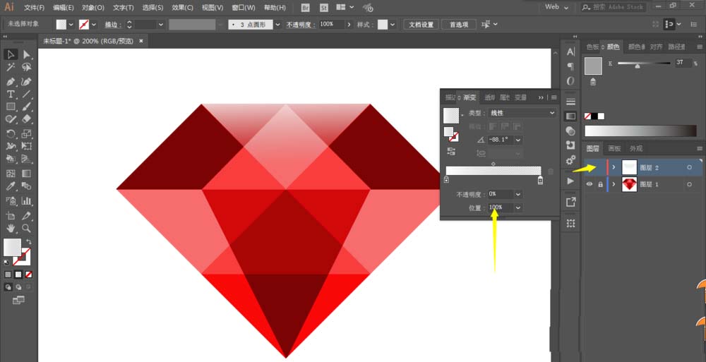 使用ai绘画出红钻石具体操作方法