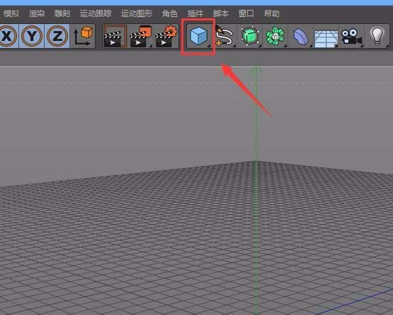使用c4d制作出立体移动动画具体操作流程