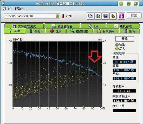 win7电脑提示数据错误循环冗余检查具体解决步骤