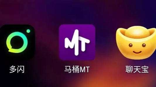 马桶MT中更名具体流程介绍