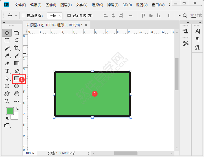 Photoshop如何改变矩形的形状