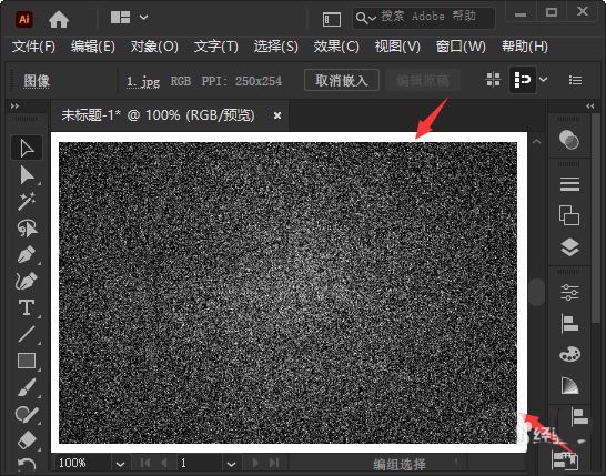 Adobe illustrator如何制造画面磨砂感