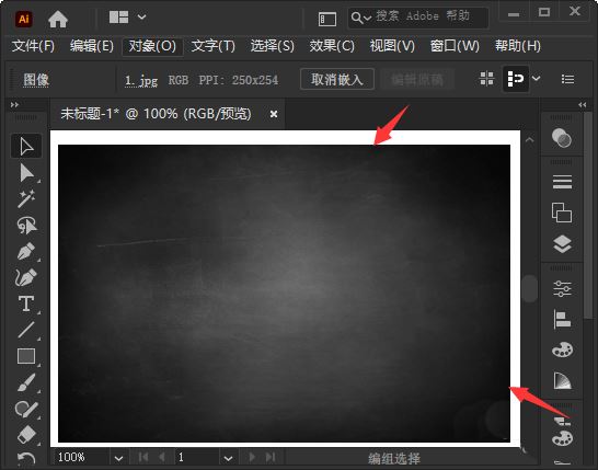 Adobe illustrator如何制造画面磨砂感