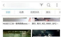 响巢看看输入网址具体操作步骤