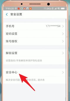 Timing怎么发私信 Timing私信发送教程