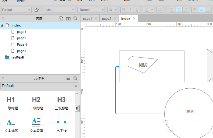 Axure8将原型生成HTML文件具体操作步骤