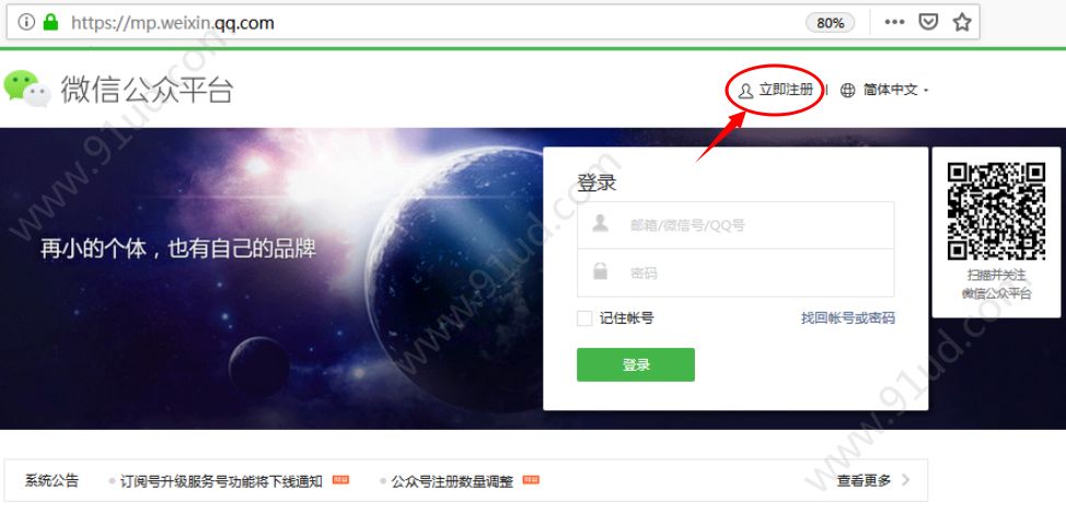 微信商城类小程序如何制作?微信商城类小程序怎么制作?