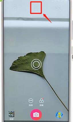 使用潮自拍APP进行拼图具体操作