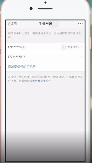 饿了么使用微博登录失败具体解决方法