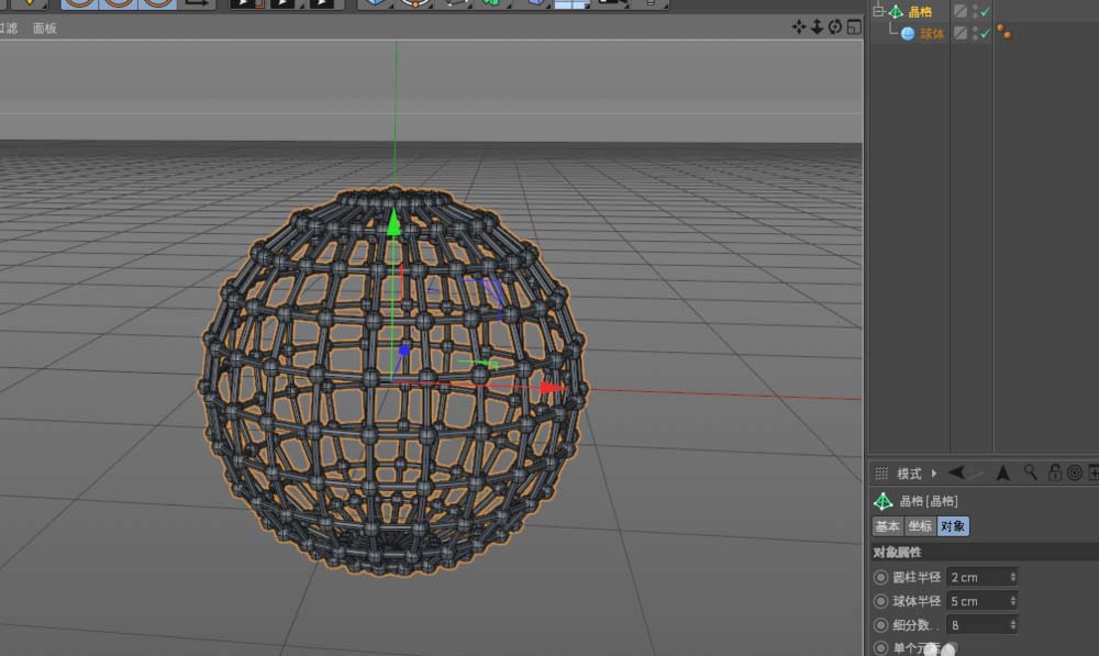 C4D隐藏对象具体操作方法
