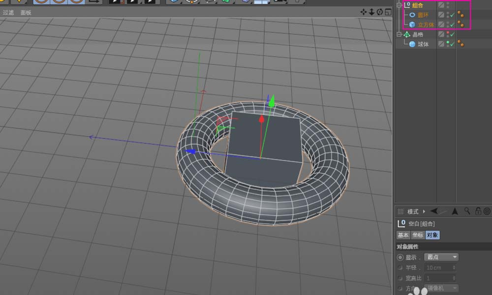 C4D隐藏对象具体操作方法