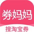 券妈妈中领劵以及优惠券不能使用详情介绍