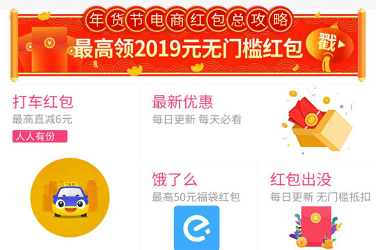 券妈妈中领劵以及优惠券不能使用详情介绍