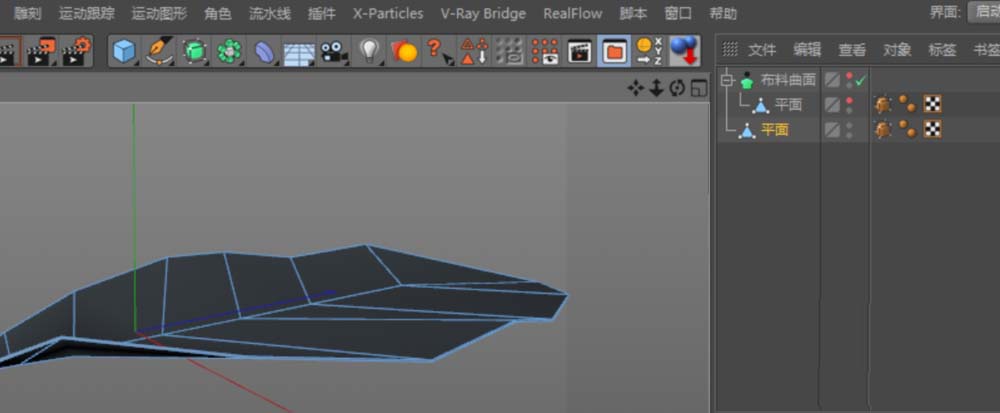 使用C4D建模一片绿色叶子具体操作方法