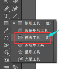 使用ai将直角变为圆角具体操作方法
