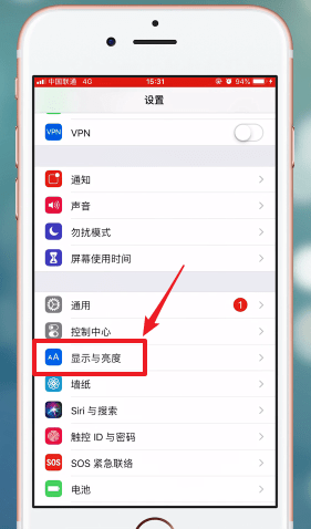 在苹果手机里将图标变大操作流程