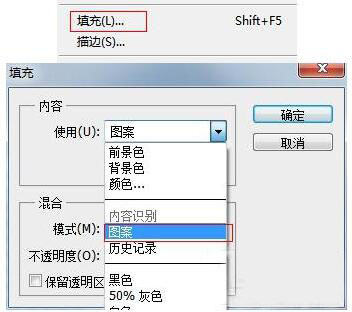 使用Photoshop cs5让一张图片铺满整个画面具体操作步骤