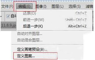 使用Photoshop cs5让一张图片铺满整个画面具体操作步骤