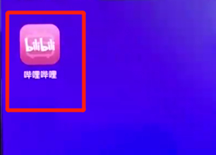哔哩哔哩恢复初始设置具体步骤介绍