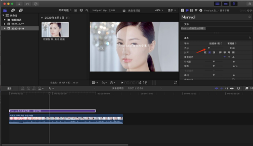 Final Cut字幕格式怎么设置