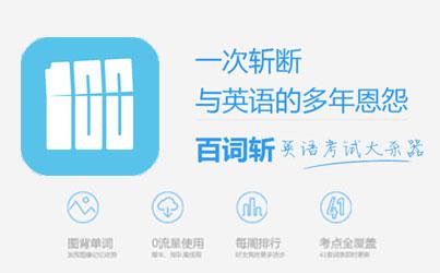 百词斩app设置锁屏显示的具体操作方法