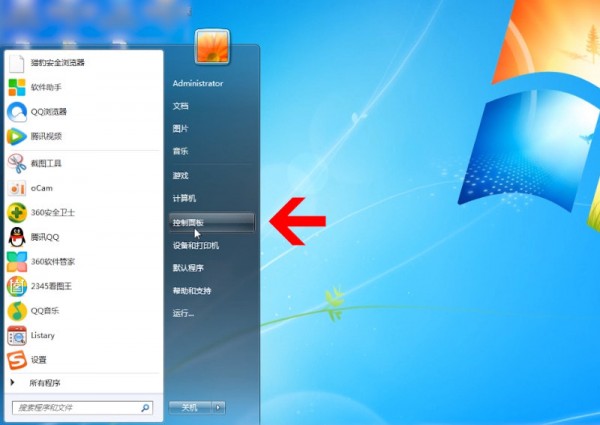 电脑中出现输入法图标不见了的具体处理方法