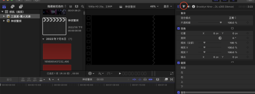 finalcut视频如何调色