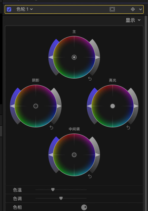 finalcut视频如何调色