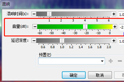 GoldWave中设置音频混响效果具体流程介绍