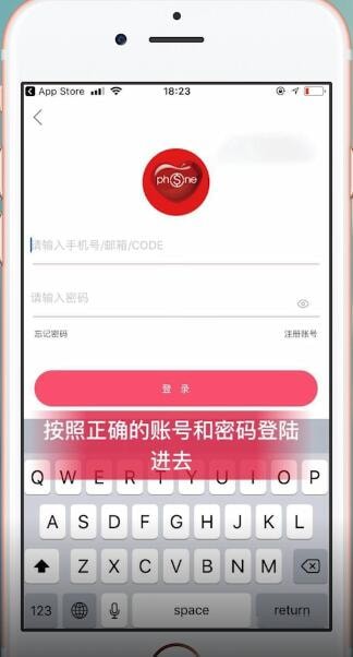 庭秘密中绑定银行卡具体操作方法