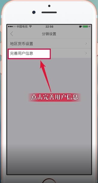 庭秘密中绑定银行卡具体操作方法