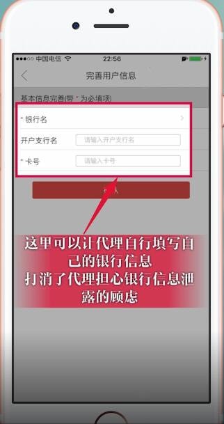 庭秘密中绑定银行卡具体操作方法