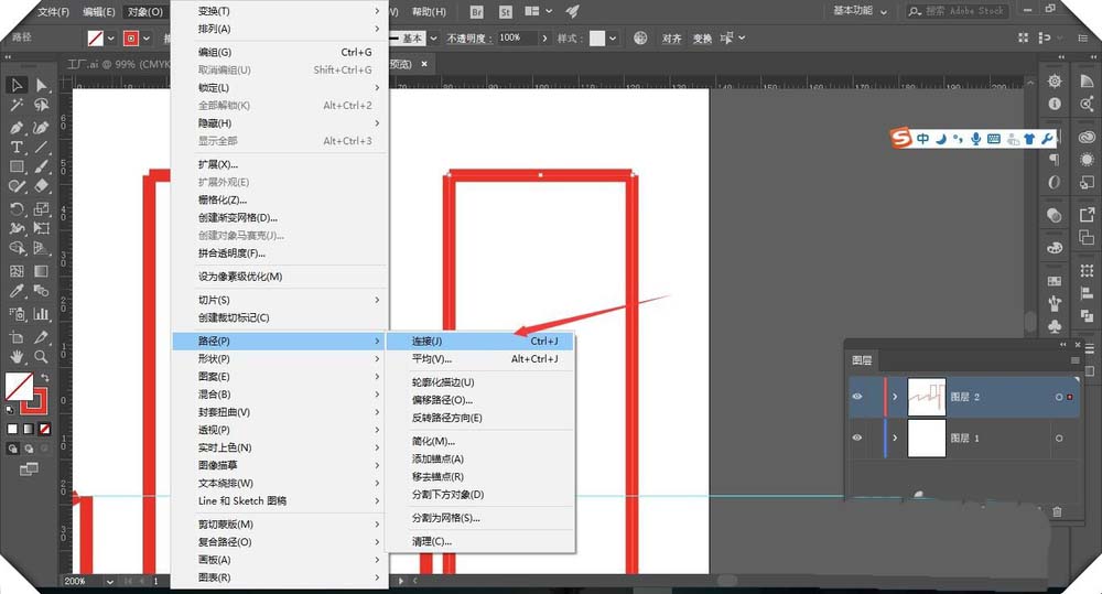 AI连接线段具体步骤介绍