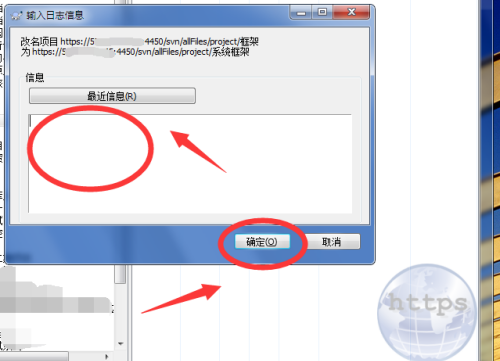 TortoiseSVN文件名怎么更改