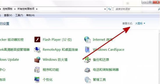 win7系统出现提示error launching installer详细接机步骤