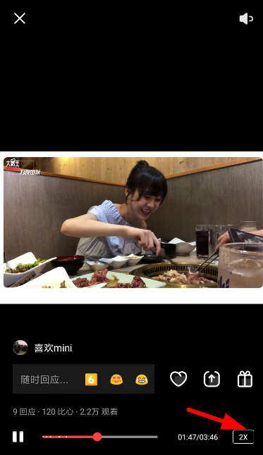 VUE设置倍速播放的具体操作流程