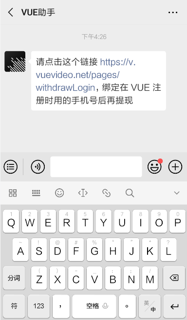 VUE中提现收益的具体操作方法