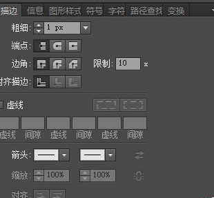 ai中将钢笔直角转换为圆角具体操作步骤