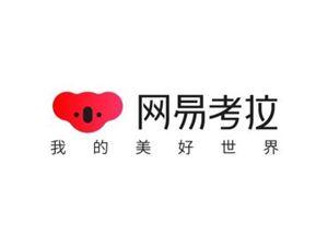 网易考拉中绑定银行卡具体操作方法