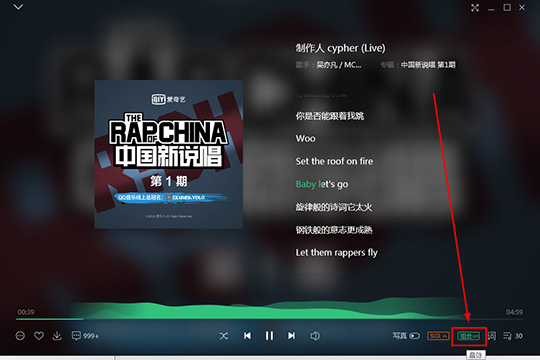 QQ音乐Super Sound音效怎么调 让你的音质突破天际