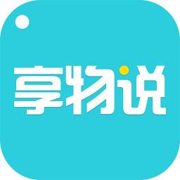 享物说app中领取免邮劵具体流程介绍