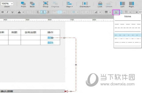 Axure怎么画流程图箭头 轻松做出想要的效果