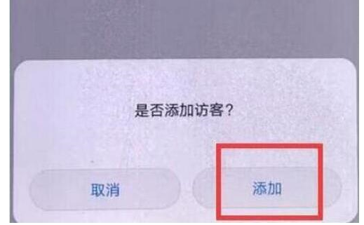华为畅享max设置访客模式具体操作步骤