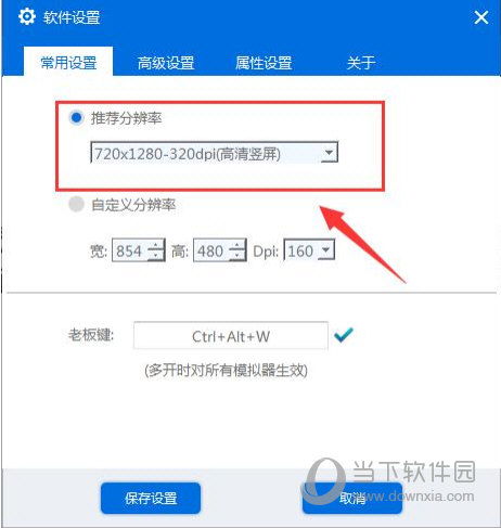 蜂窝助手支持刀剑逍遥电脑版辅助 教大家如何使用