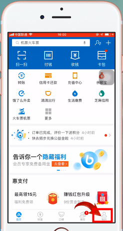 ofo小黄车押金退不了投诉具体操作方法