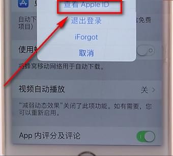 app store绑定银行卡操作流程