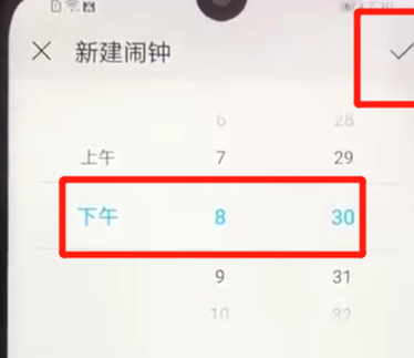荣耀畅玩8a设置闹钟具体操作步骤