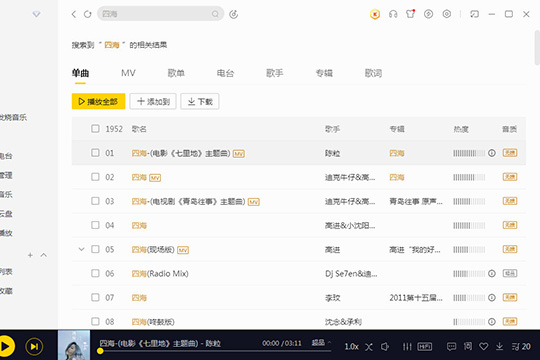 酷我音乐中将评论关闭具体操作方法